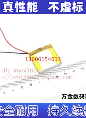 适用JBL TUNE 600BTNC蓝牙耳机电池     720mAh原装电板 大容量
