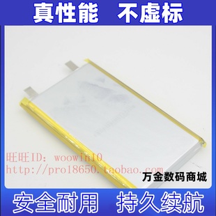 适用1160110聚合物锂电池   10000mAh原装电板 大容量