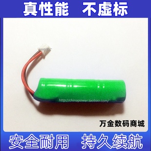 GP25AAH3AMXZ 适用于 3.6V 250mAh NiMH 固化灯电池原装 Battery