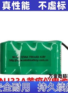 适用4.8v 700mAh 2/3AA NJ33A黄疸仪充电电池  BATTERY原装电板