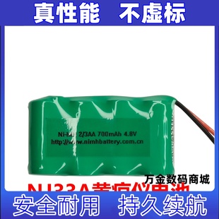 适用4.8v 700mAh 2/3AA NJ33A黄疸仪充电电池 BATTERY原装电板