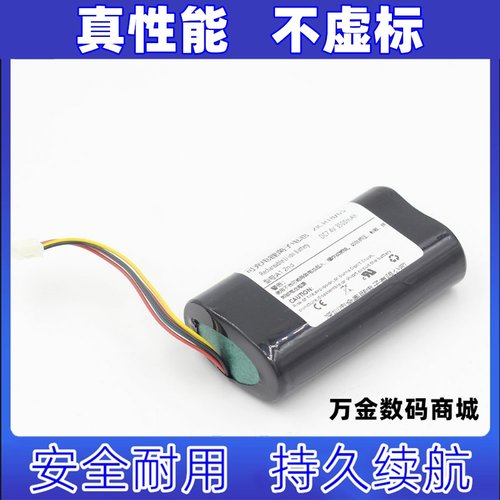 C406C2 适用于BeoPlay Beosound A1 2nd Gen 2代机 可充电锂电池