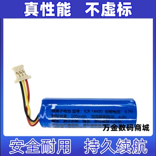适用于行车记录仪内置电池 ICR14430 500mAh 3.7v原装电板 大容量