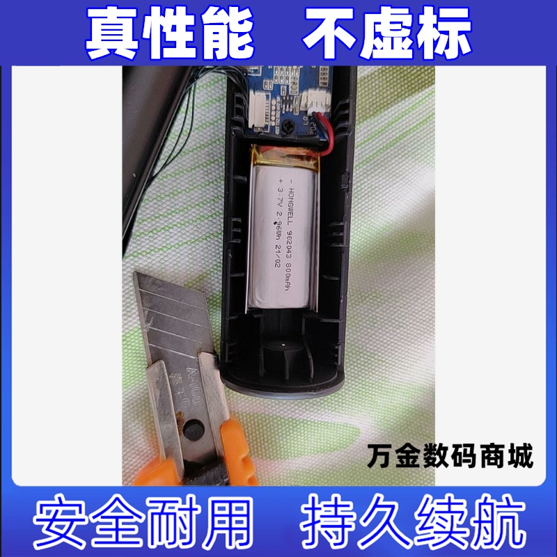 池力霸适用于飞宇vimb