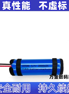 适用于Ticode钛码TS4500 TI4520无线扫描条码枪 可充电锂电池原装