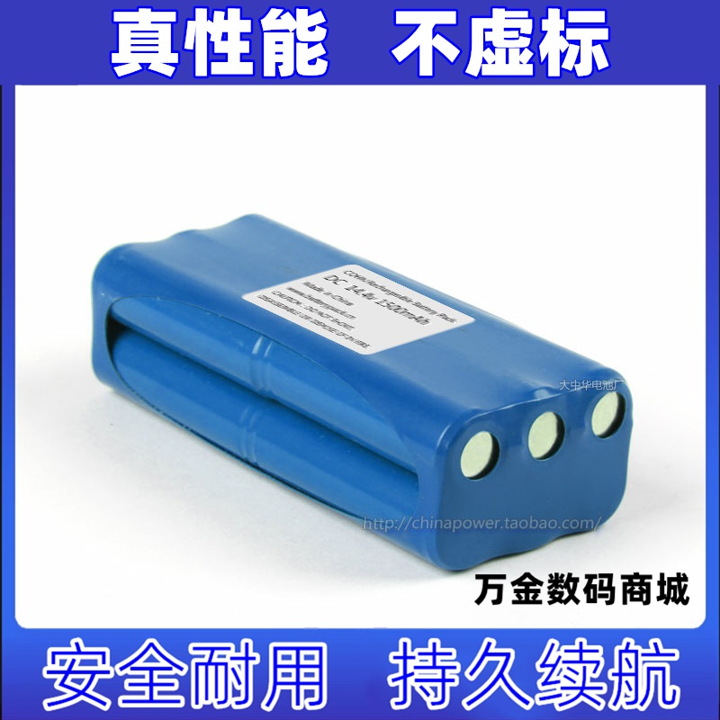 适用3孔 DC 14.4v AA 1500mAh 镍氢充电电池 扫地机器人电池原装