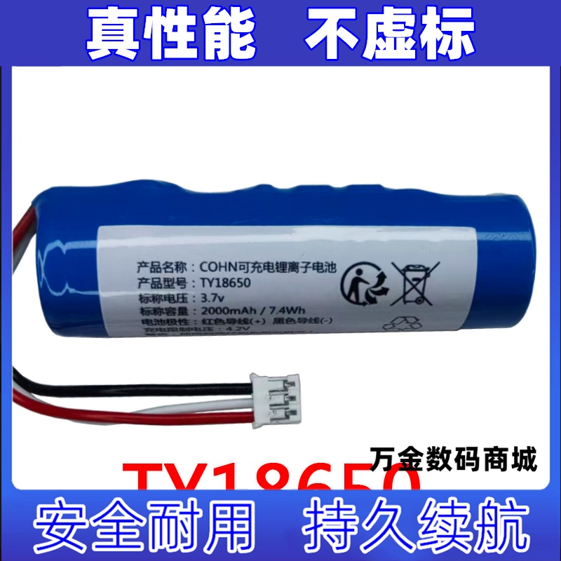 适用于A204G-F29音箱3.7v 7.4Wh 2000mAh音箱内置锂离子电池原装