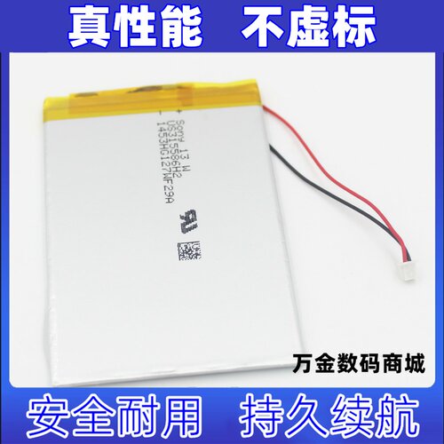 汉王F30B62f21N518电