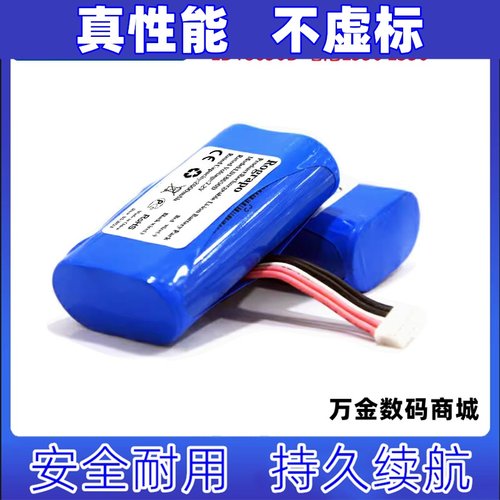 适用于LANDI联迪A8电池 移动智能电池E550 E350电池LD18650D电池