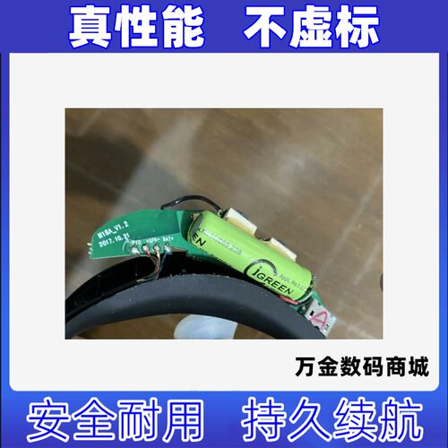 适用于Havit/海威特I9蓝