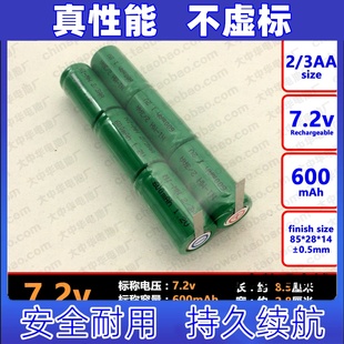 3AA 强光手电筒原装 带焊脚 镍氢电池组 7.2v NIMH 适用 600mAh