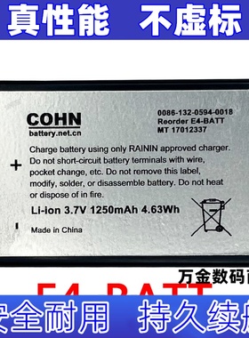 E4-BATT E4-XLS 适用于瑞宁电动移液器充电电池3.7v 1250mAh原装