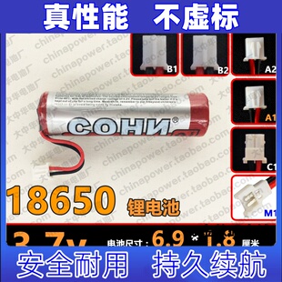 适用原装插头 可充电 3.7V 圆柱体 18650锂电池 牙科光固化机电池