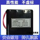 可充电锂离子蓄电池组原装 2.6Ah 电板 14.8V 适用LSP4S2600mAh01