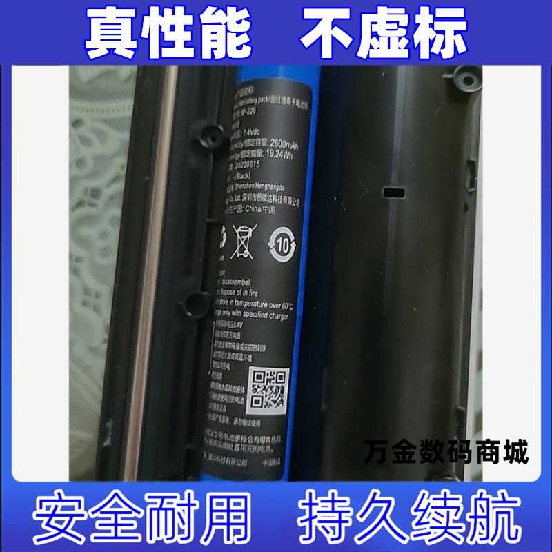 适用于喵喵机错题打印机电池 F2S 7.6v原装电板 大容量