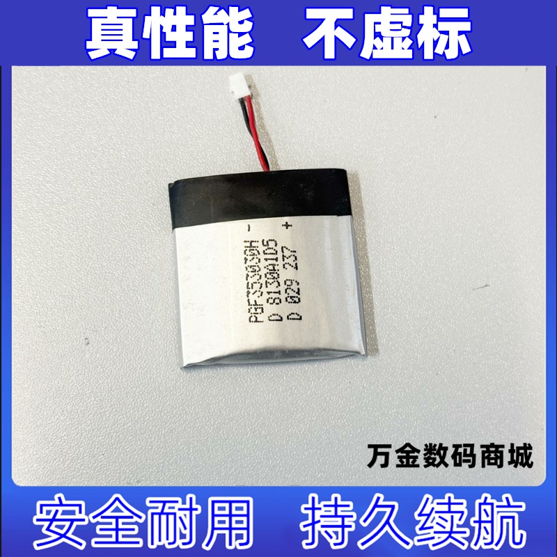 适用于三星智能手表Gear