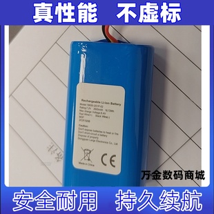 2S1P 3线插头可充电锂电池组原装 2600mAh 电板 7.2V 适用18650