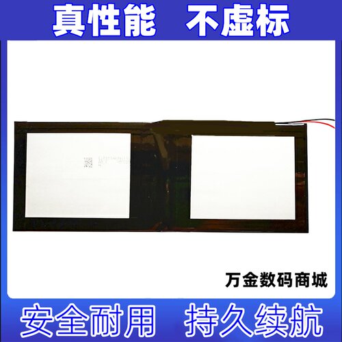 适用于驰为ChuwiHi9Air