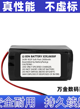 适用于 台湾咪宝MIPRO MA-202 M25N MA-101B 可充电锂电池组原装