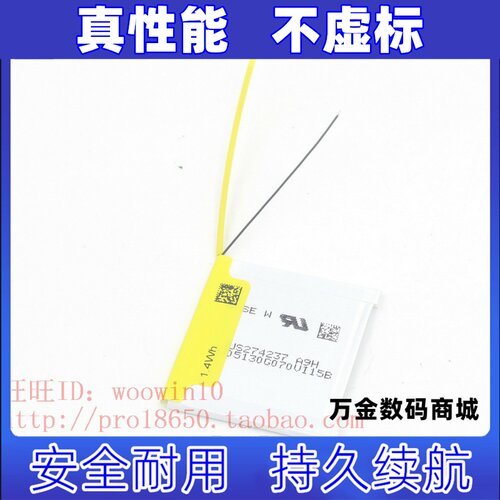 适用SonyWalkmwze38p3