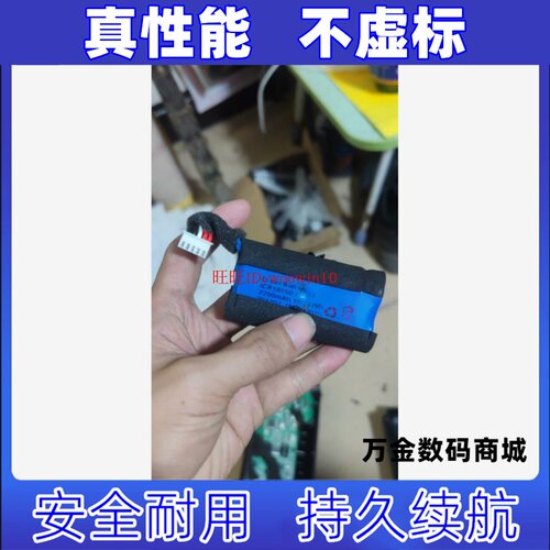 适用于飞利浦SB500 音响电池原装电板 大容量