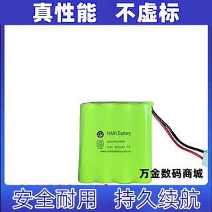 Battery 可充电电池组原装 60AAAH4BMX 600mAh 电板 4.8v 适用NiMH