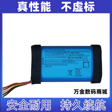 ST-06 ID1057 IAJ002NA 适用于索尼SRS-XB31 可充电锂电池原装