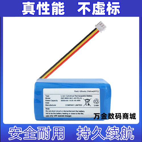 适用INR18650 MH1-4S1P 3000mAh 14.8v 44.4Wh  battery电池原装