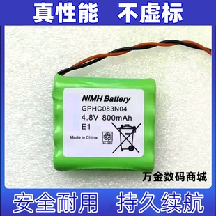 4.8v GPHC083N04 800mAh推拉力计专用电池 BATTERY 适用兼容NIMH