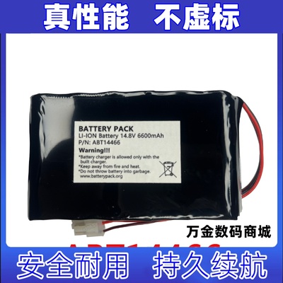 适用ABT14466 14.8V 6600mAh  可充电电池原装电板 大容量