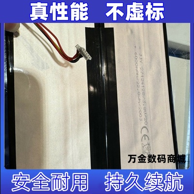 适用于EPLAYi8TVB平板