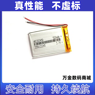 适用于魅族M3music card 电池 263654 303450 520mAh原装电板