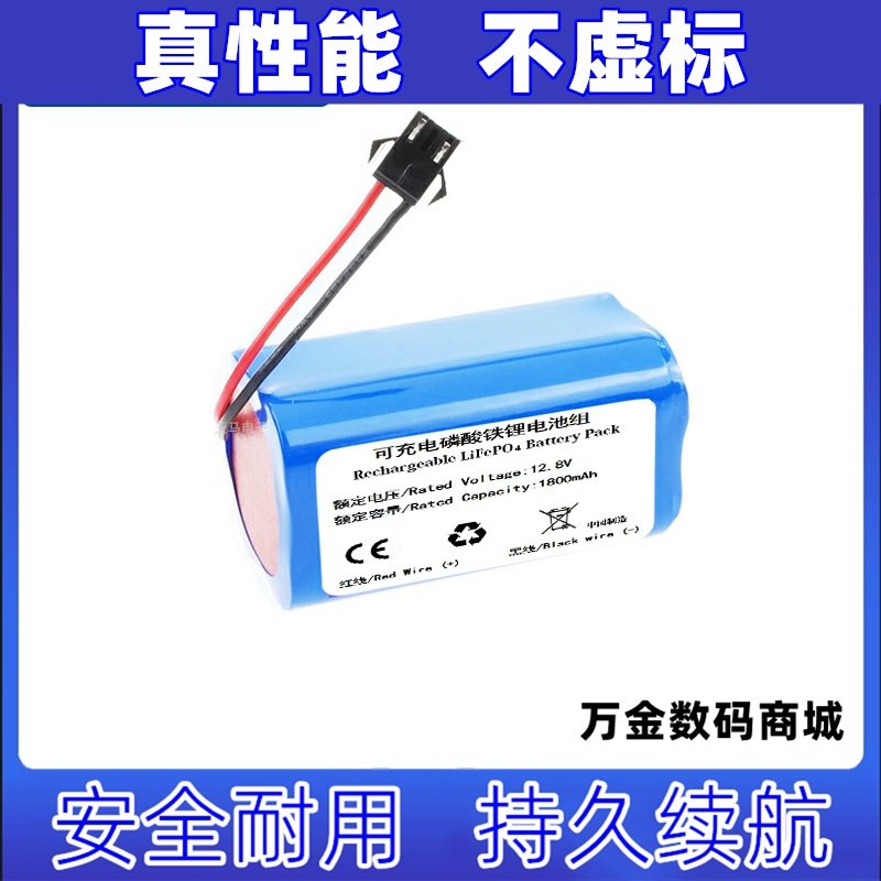 适用乐帆LefantM210扫