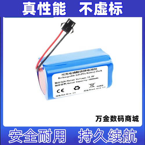 适用乐帆LefantM210扫
