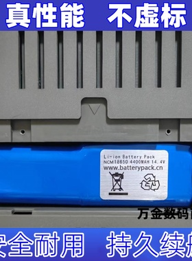 适用14.4V 4400mAh 18650可充电锂离子电池 Li-ion Battery Pack