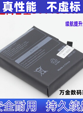 LR536476-3S 适用于壹号本Onexfly 飞行家F1掌上游戏机电池原装