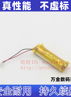 适用 OPPO Enco Free et102蓝牙电池盒电池 蓝牙耳机电池原装电板