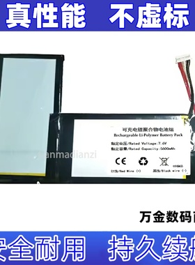 聚合物锂电池适用于驰为Chuwi Herobook Pro CWI514 14.1英寸平板