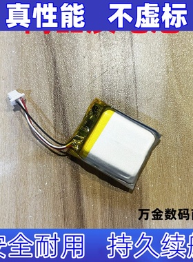 适用罗技电池 AHB582930 533-000095 430mAh 3.7V原装电板 大容量