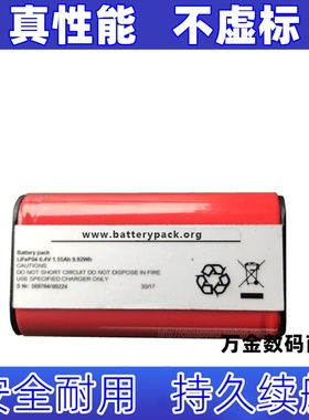 适用LifePO4 6.4V 1.55Ah 9.92Wh Battery pack 热成像仪专用电池