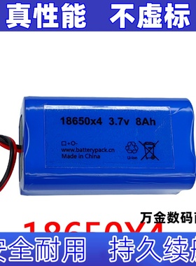 MR3701 适用于摩飞无线便携电风扇内置电池3.7V 6000mAh原装电板