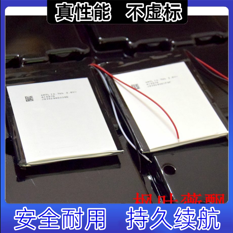 适用于小天才/校状元C880平板电脑电池 c880学生学习机 3.7v电池 3C数码配件 平板电脑零部件 原图主图