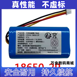 XB-8132  3.7V 4400mAh  适用于新贝吸乳器内置电池原装电板