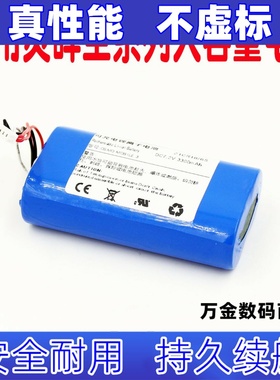 适用逗映capture2s手机云台专用电池7.4V 3300毫安逗映手机云台2