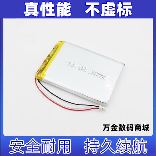 适用艾巴索无损音乐播放
