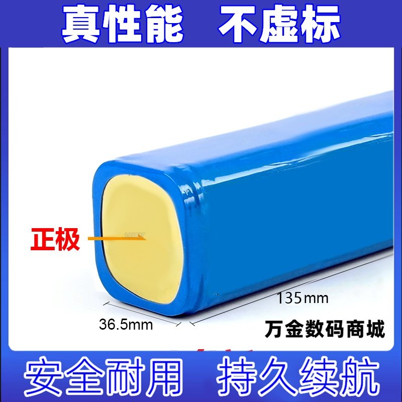 适用18650x8 7.4V 32000SGT 强光手电筒电池原装电板 大容量