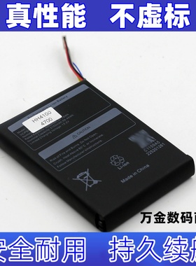 适用AYANEO 2021 next pro HH4100 4500mAh 创始人版带插头电池