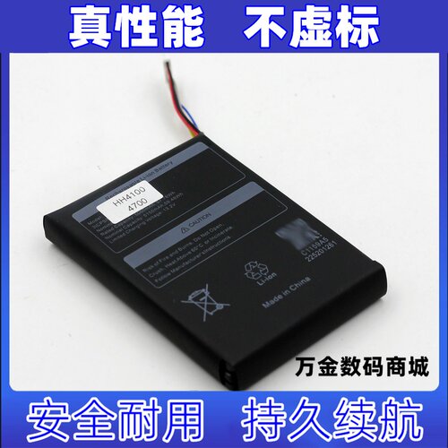 适用AYANEO 2021 next pro HH4100 4500mAh 创始人版带插头电池