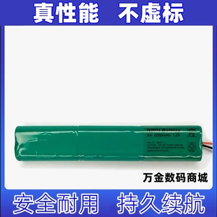 IND211专用可充电电池组原装 适用Ni 7.2V AA2000mAh 电板