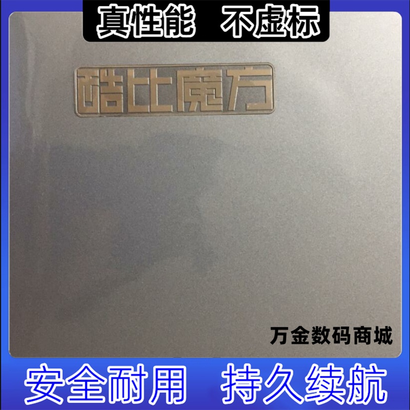 适用酷比魔方IWORK 1X IWORK1X i30 大容量平板电脑电池 12000mAh